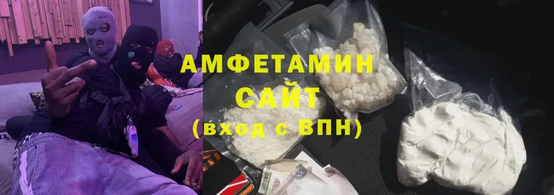 Amphetamine Premium  Карабаш 