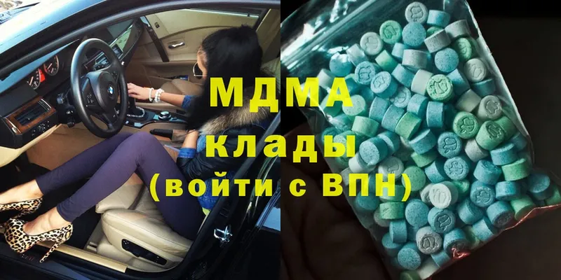 MDMA кристаллы  дарнет шоп  Карабаш 